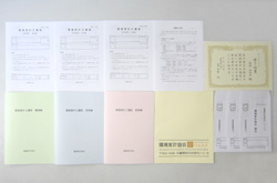 �u���Љ�ۑS�m�v���i�̒ʐM�u���̋��ރC���[�W